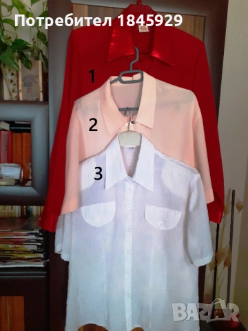 Дамски блузи от коприна