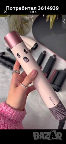 Dyson airwrap complete long HS05, снимка 4 - Продукти за коса - 52795185