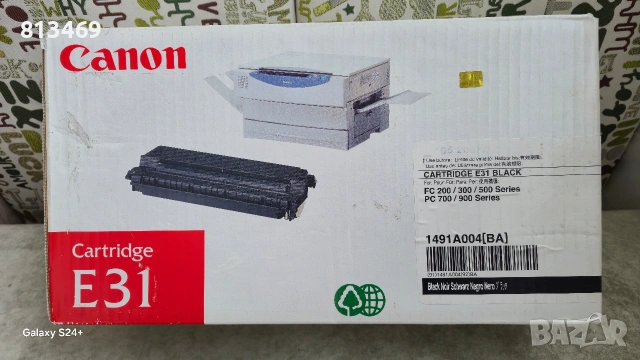 Тонер касета Canon E31 Black 1491A004/BA/