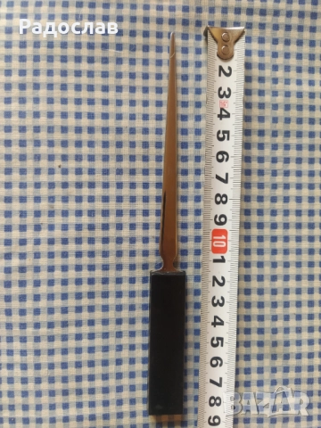 стар нож за писма, снимка 4 - Ученически пособия, канцеларски материали - 51854531