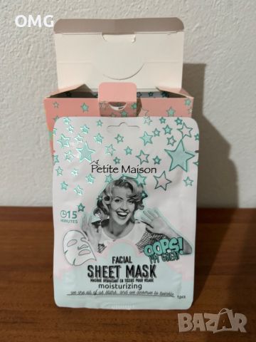 Хидратираща хартиена маска Petite Maison различни видове 5 кутии, снимка 2 - Козметика за лице - 44713089