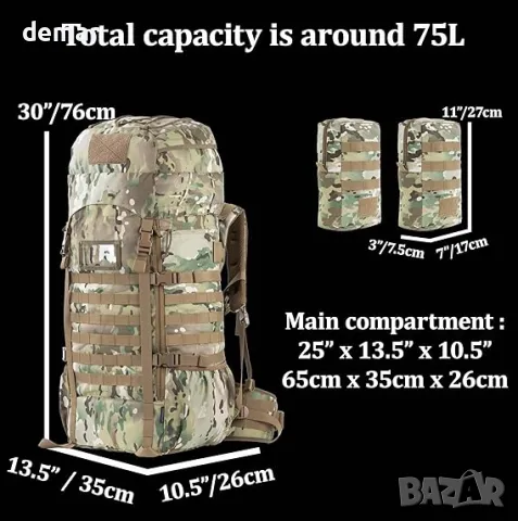 75 литра тактическа раница с вътрешна рамка, MOLLE и хидратираща система за къмпинг, лов, туризъм, снимка 2 - Раници - 50042338
