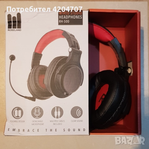 Слушалки ROSELAND RH-500