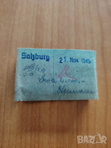 Немски банков бандерол+бълг.банкноти, снимка 5 - Антикварни и старинни предмети - 53724743