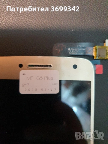 дисплей за Moto G5 и за Moto G4 и за MOTO M MT1663 и за Moto E xt1021 и за Moto G5plus, снимка 18 - Резервни части за телефони - 53690779