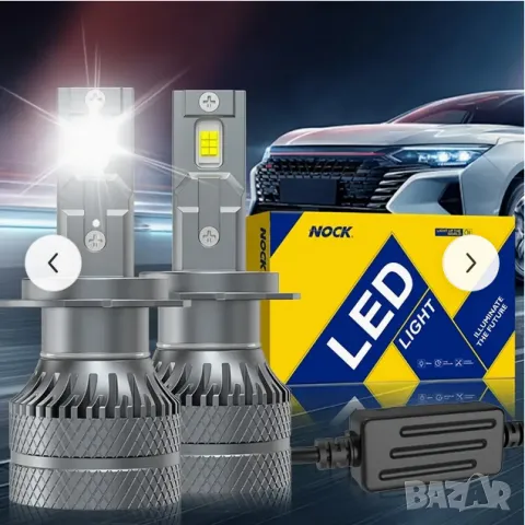 Н7 , Н4, 9012, HIR2 крушки, 75000 лумена 6500K, CSP чип 