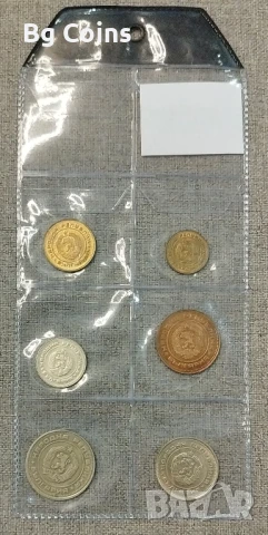 Лот 1989 България , снимка 2 - Нумизматика и бонистика - 51266438