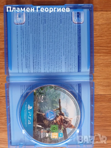 Biomutant PS 4, снимка 5 - Игри за PlayStation - 54174005