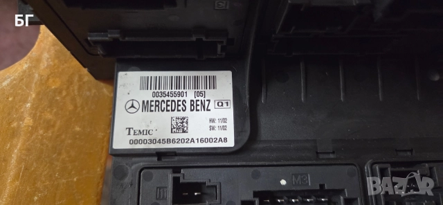 SAM Modul Мерцедес W211 Сам модул 2.2. 150к.с., снимка 2 - Части - 52665658