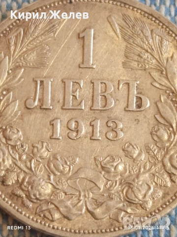 Сребърна монета 1 лев 1913г. Царство България Цар Фердинанд първи 53055, снимка 2 - Нумизматика и бонистика - 53083247