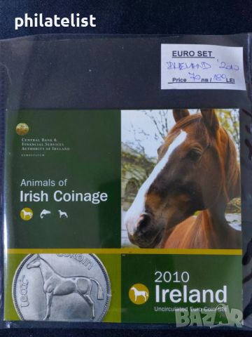 Ирландия 2010 - Комплектен банков евро сет от 1 цент до 2 евро, снимка 1 - Нумизматика и бонистика - 45596813