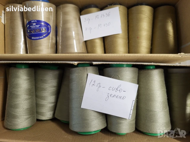 Конци, макари за шевното производство, снимка 17 - Шевни машини - 50553538