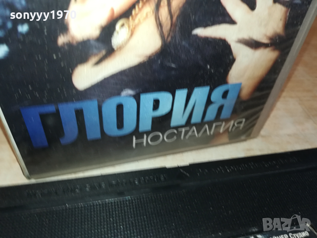 ГЛОРИЯ-VHS VIDEO ORIGINAL TAPE 2803241143, снимка 11 - Други музикални жанрове - 44987809