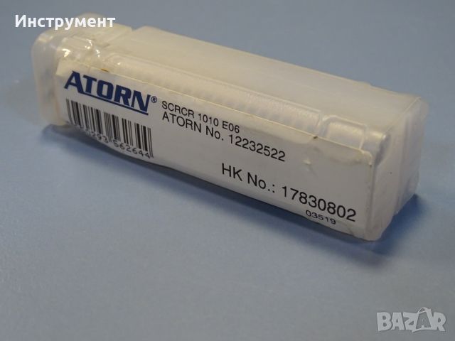 Стругарски нож десен със сменяема пластина ATORN SCRCR 1010 E06 clamping holder 12232522, снимка 6 - Други инструменти - 46648321