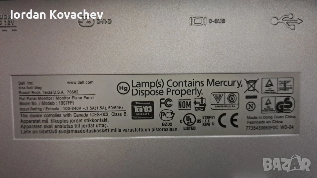 монитор dell, снимка 10 - За дома - 53964641
