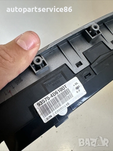 Превключвател за преден ляв прозорец за KIA Carnival 2.9 CRDi (2006–2012) 93575-4D6100, снимка 2 - Части - 53228508