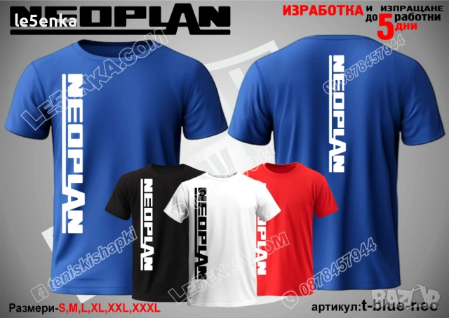 NEOPLAN тениска и шапка, снимка 10 - Тениски - 40075222