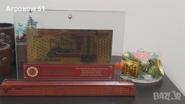 Банкноти 50000 лева златни сувенирни банкноти, снимка 12 - Други ценни предмети - 52654575