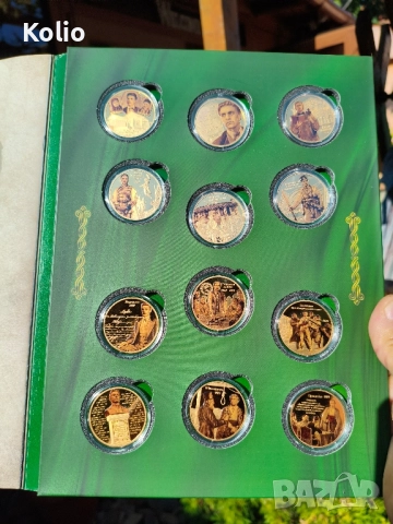 животът на Васил Левски колекция