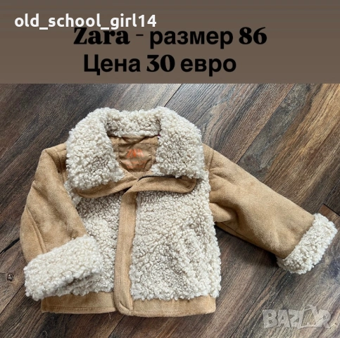 Оригинални дрешки за момиче Adidas,ZaraMayoral,Nike, снимка 6 - Комплекти за бебе - 54142417