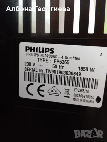 Кафе автомат PHILIPS , снимка 6 - Кафемашини - 48389055