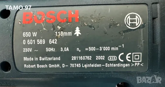 BOSCH GST 100 BCE - Прободен трион 650W 110mm, снимка 6 - Други инструменти - 47560647