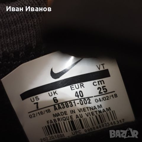 маратонки  -Nike Air VaporMax Off-White  номер 39,5-40 , снимка 11 - Маратонки - 37495541