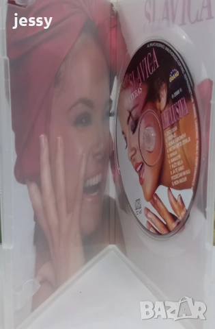 Slavica Cukteras - Колекция дискове, снимка 7 - CD дискове - 37761162