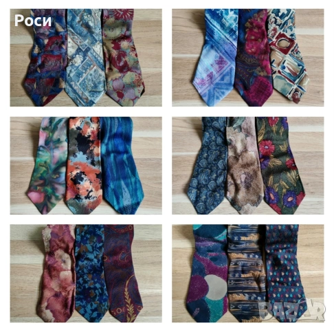 Копринени вратовръзки 2