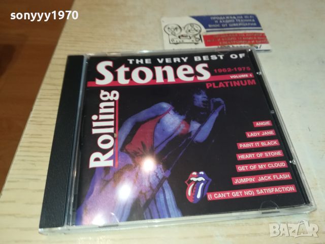 ROLLING STONES CD 1305241457, снимка 8 - CD дискове - 45712701
