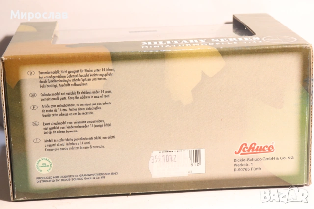 1:43 SCHUCO ТАНК КОЛИЧКА ВОЕНЕН МОДЕЛ ИГРАЧКА, снимка 2 - Колекции - 53522518