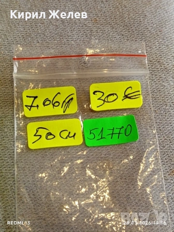 Сребърен синджир красива плетка стилен дизайн 51770, снимка 7 - Колиета, медальони, синджири - 54006068