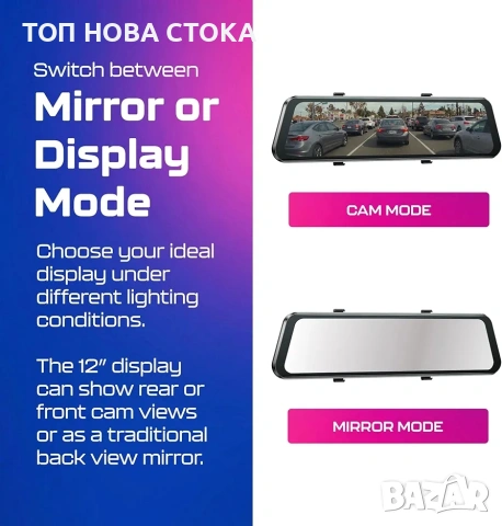 Видеорегистратор AZDOME PG17 4K+FHD, WiFi 6, Нощно виждане, 150°, 12", снимка 8 - Аксесоари и консумативи - 54159960