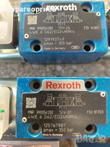 Електромагнитен клапан Nordson, снимка 8 - Резервни части за машини - 53658338