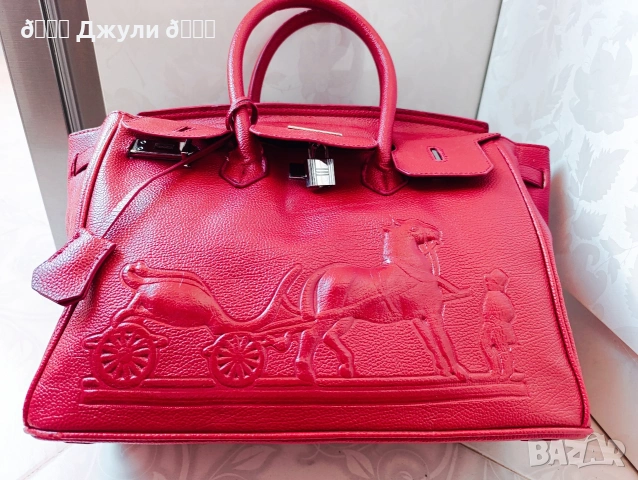 Дамска чанта Hermes Birkin Оригинал, снимка 12 - Чанти - 54292841