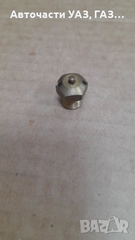 ИГЛА КАРБУРАТОР ЗИЛ-130 12 мм, снимка 2 - Части - 52411133