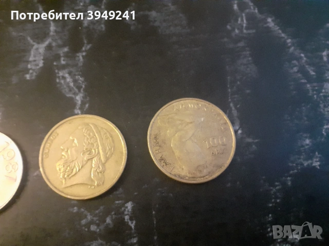 Монети, снимка 6 - Нумизматика и бонистика - 53575589