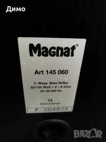 Magnat Art 145 060, снимка 4 - Тонколони - 50275047