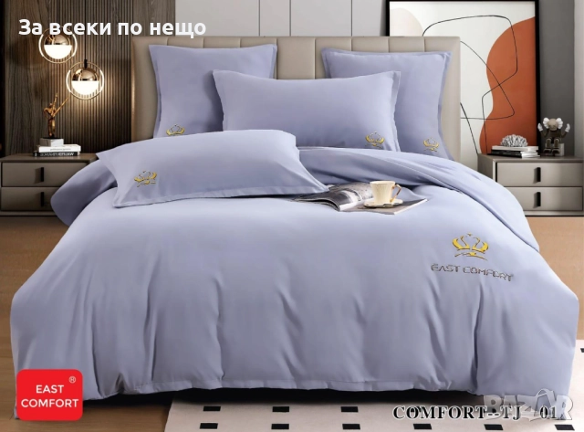 Луксозен комплект с бродерия от 100% памук - Налични Различни Цветове Код P1077