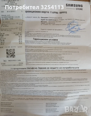 Samsung Galaxy Watch 7 44mm в ГАРАНЦИЯ, снимка 6 - Смарт гривни - 52910263