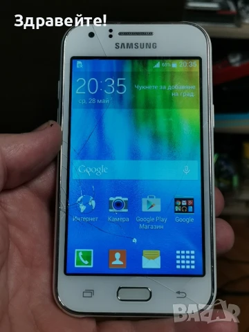 Samsung Galaxy J1, снимка 1