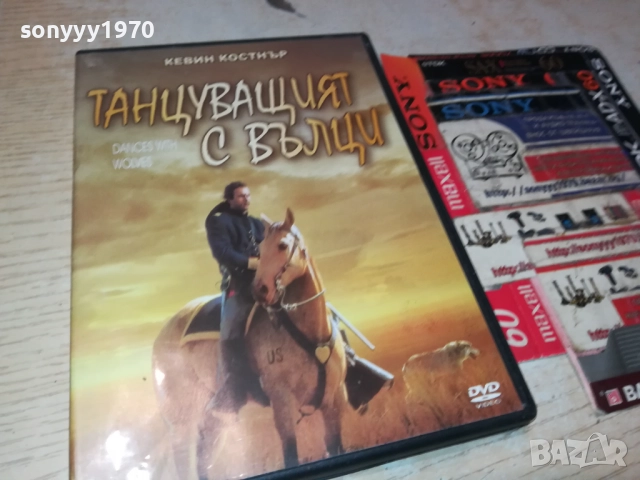 ТАНЦУВАЩИЯТ С ВЪЛЦИ ДВД 1909252025, снимка 8 - DVD филми - 51772552