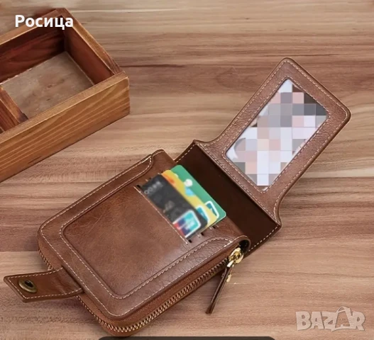 Мъжки портфейл , снимка 2 - Портфейли, портмонета - 50498983