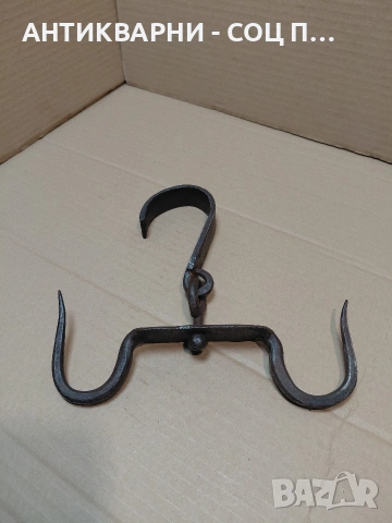 Соц Стар Ръчно Кован Ченгел За Дране На Животни. НОМЕР 391.