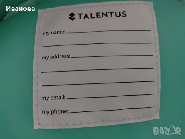 Ученическа раница Talentus, снимка 7 - Раници - 46608568