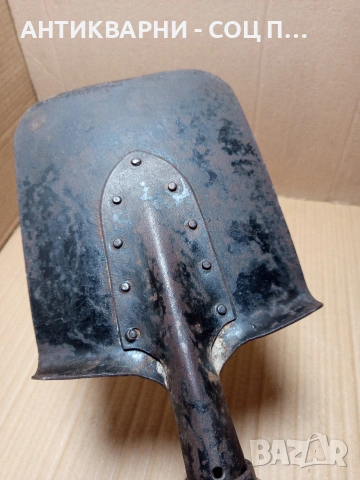 Соц Стара Военна Лопата За Окопи. НОМЕР 661., снимка 5 - Антикварни и старинни предмети - 53329106