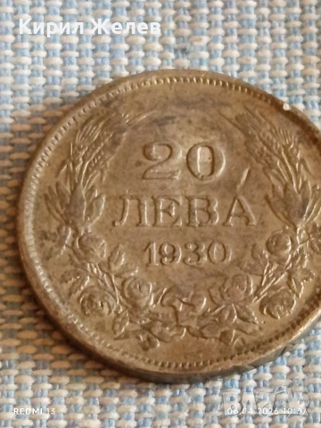 Сребърна монета 20 лева 1930г. Царство България Цар Борис трети 27969, снимка 5 - Нумизматика и бонистика - 54105381