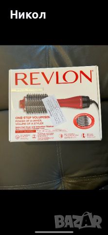 Електрическа четка REVLON Pro 