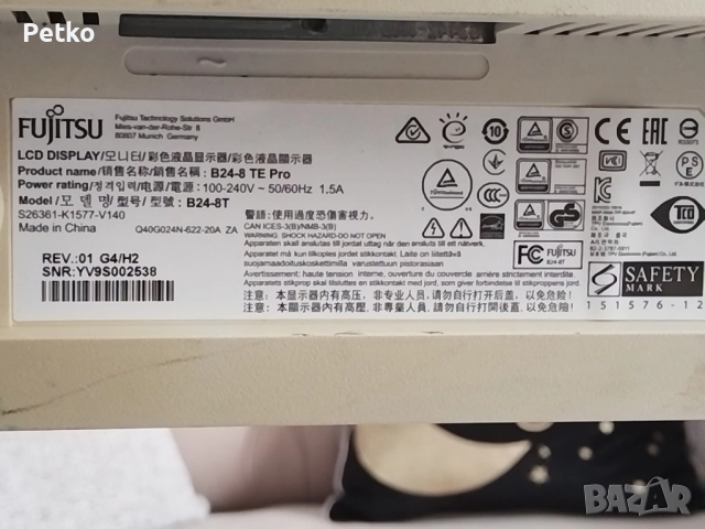 Монитор Fujitsu, снимка 5 - Монитори - 52187261