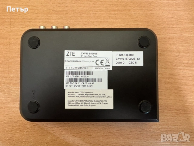 !Ново! A1 приемник ZTE ZXV + подарък рутер, снимка 3 - Приемници и антени - 53695047